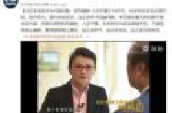 任正非最新专访谈华为问题：机构臃肿 管理层级太多