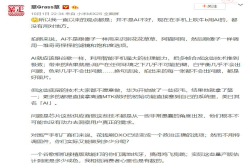 别被各手机品牌AI洗脑 这玩意噱头远远大于实用