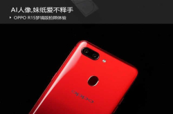 OPPOR15梦境版拍照体验:AI人像 妹纸爱不释手