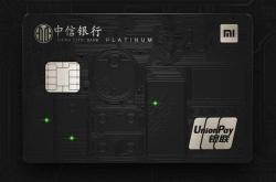 小米牵手中信银行 推出联名信用卡