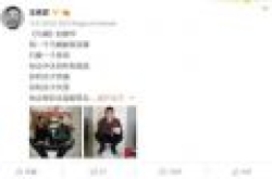 快播王欣回应马桶MT为什么被微信封禁 解释取名背后