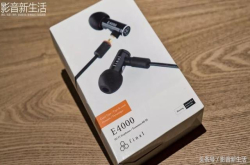 试听｜依旧好听又亲民FinalE4000网红耳机升级
