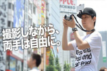 【估你唔到】“不求人”智能拍摄帽成贼仔目标！