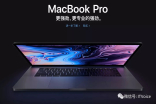 使用一个月 我们来谈谈2018款的MacBookPro参数到底值不值得选
