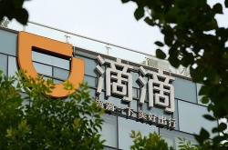温州女孩乘顺风车遇害 滴滴回应：案发车牌系临时伪造
