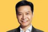 史上第一次！小米Max 2发布地点确认