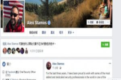 传因俄罗斯介入美国选举与高层不合，脸书资安长离职