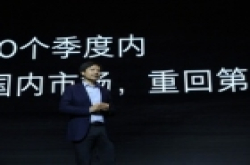 小米10个季度重回第一？国内市场将迎头部厂商血拼