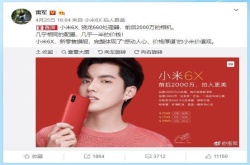 雷军：小米6X几乎相同配置几乎一半售价 蓝绿大厂魅族齐尴尬