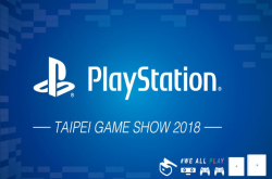 游戏迷照过来PlayStation台北电玩展会场限定方案公布PS4、PS4Pro、PSVita、PSVR都有优惠