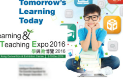 学与教博览2016将科技与课程融会贯通