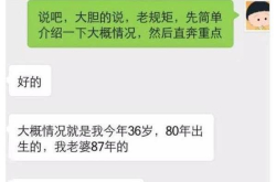 搞笑聊天记录：在足疗店捡到一遥控器 手欠的按了下 没想到……