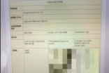 Sony新机配置曝光搭载Snapdragon845明年发布