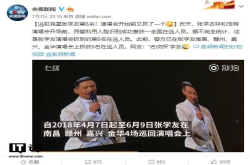 张学友第6杀 演唱会开始前再抓一逃犯
