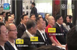 马云的湖畔大学又开学了 这一届的学员 居然有李冰冰？