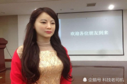 最逼真的四位美女机器人 中国就占了三个 最后一位无人能比