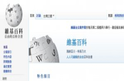 研究：维基百科上的编辑机器人竞争比人类更频繁、更久