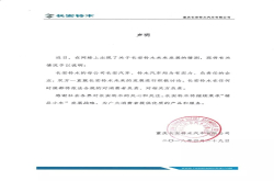 记忆中那些年陪伴在你身边的铃木