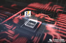中天微发布全球首款支持物联网安全的RISC-V处理器