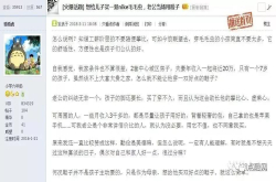 想给儿子买双耐克 老公当场甩脸 妈妈发帖吐槽