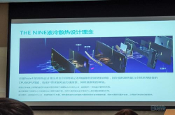 探秘荣耀Note10THENINE液冷散热系统