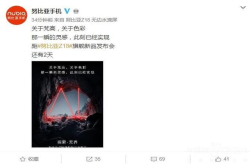 新旗舰倒计时2天 梵高+AI=？