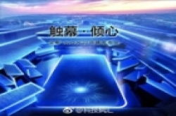 抢先OPPO发布时间,vivo将在19日发布屏幕指纹识别手机!