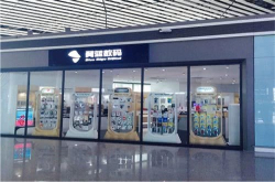 万店掌＆翼蓝数码 用人脸识别技术赋予旅行更多悸动