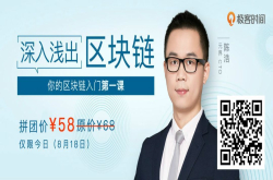 区块链的去中心化与高性能TPS是否真的可以兼具？