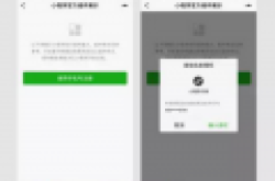 微信小程序新功能快速填写手机号 微信小程序怎么快速填写手机号