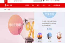 【远银遭骇追追追】金管会拟提四大银行资安管制措施，强化SWIFT跨国汇款系统安全性，最快本周公布