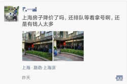 数据选房指南：楼盘那么多 如何择一终老？