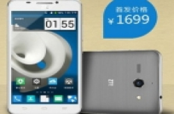 小米3S已知的劲敌 中兴Grand SII售价1699元