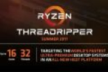 16核AMD Ryzen 9梦碎：官方已自曝真相