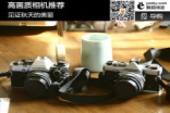 见证秋天的美丽高清相机推荐