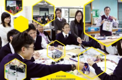 开创新教育平台FlippedLearning3.0