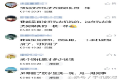 手机屏幕脏了千万别用水擦 教你一招让屏幕恢复如新