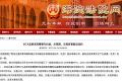 因未支付版权费 乐视网、乐视体育被诉至法庭