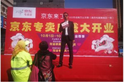 内蒙8家京东专卖店同步开业 开启无界零售新未来