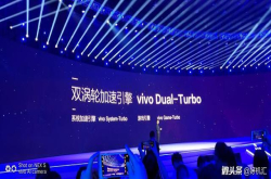 vivoX23追赶了荣耀90天发布turbo技术 但正不正宗还待检验
