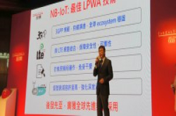 远传联合46家业者共组IoT生态圈，启用NB-IoT商用服务
