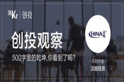 体育媒体想C位出道要抱紧头部IP不动摇