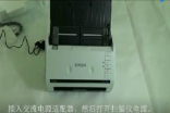 长姿势 爱普生扫描仪清洁全攻略 脏了怎么清理