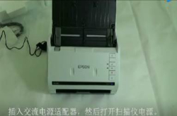 长姿势 爱普生扫描仪清洁全攻略 脏了怎么清理