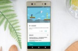 惹人爱的大块头SonyXperiaXA2Ultra体验