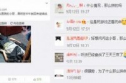 小伙为了买一个iPhoneX在网吧通宵数日后晕厥倒地