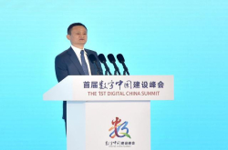 未来数据爆炸怎么办？刚刚 马云很超前的提出了一个好主意