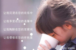 小米：我超开心的 即将返程与妈妈汇合