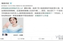 海信H10新机预热:前置2000W单摄 阚清子代言