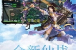 上古神兵什么手机能玩 适配手机型号一览表